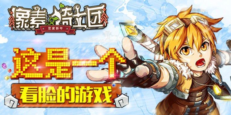 战争怒吼