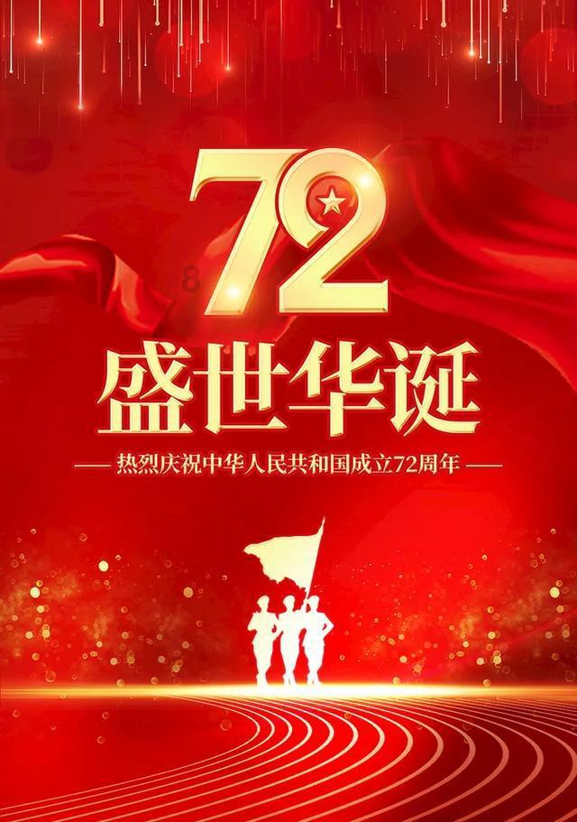 篮球大师