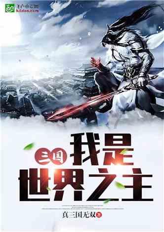 “号曰隆中“，你为什么飘来飘去？你在“襄阳城西二十里”吗？